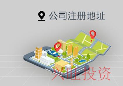 廣州市公司注冊(cè)
