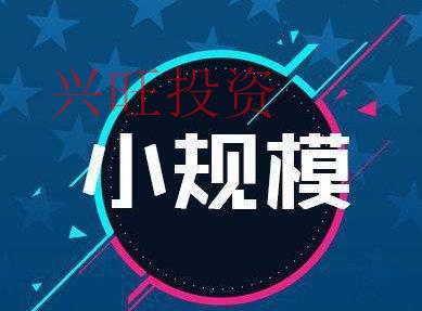 代理記賬報(bào)稅怎么做的?收費(fèi)一樣嗎？