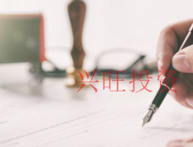 南沙公司注冊