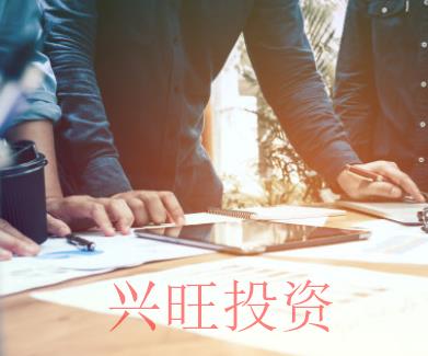 注冊(cè)公司