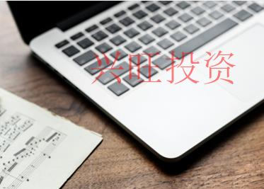 2022鹽田，新公司注冊(cè)的具體流程