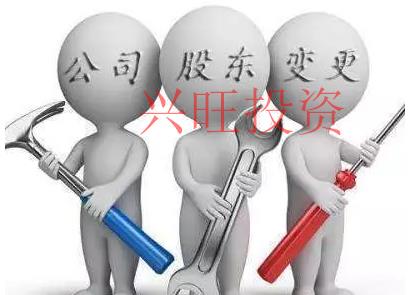 香洲區(qū)注冊公司