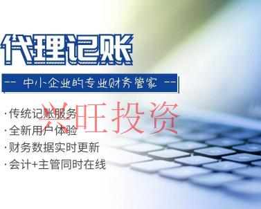 香洲區(qū)注冊公司事項