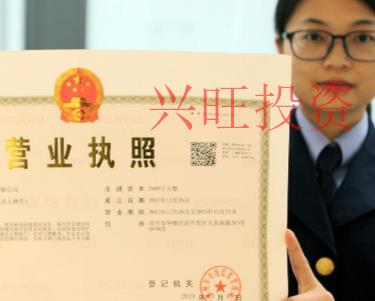 營(yíng)業(yè)執(zhí)照二維碼