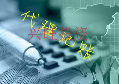 2022龍華新區(qū)營(yíng)業(yè)執(zhí)照補(bǔ)辦理流程