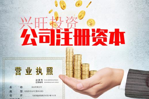深圳市公司注冊(cè)