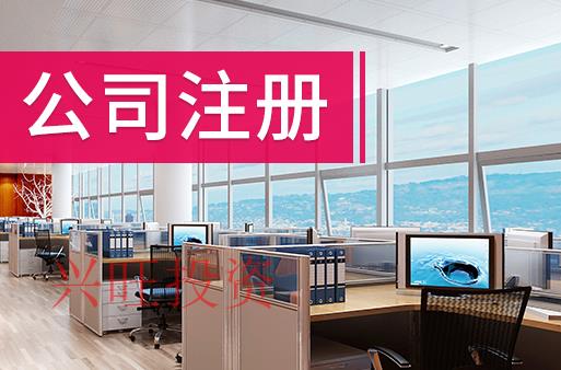 三字免費公司起名大全
