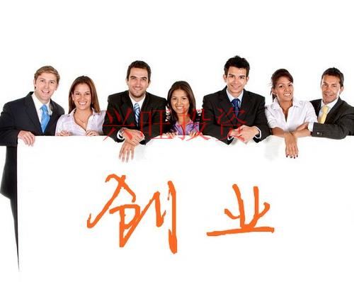 荔灣區(qū)公司注冊(cè)
